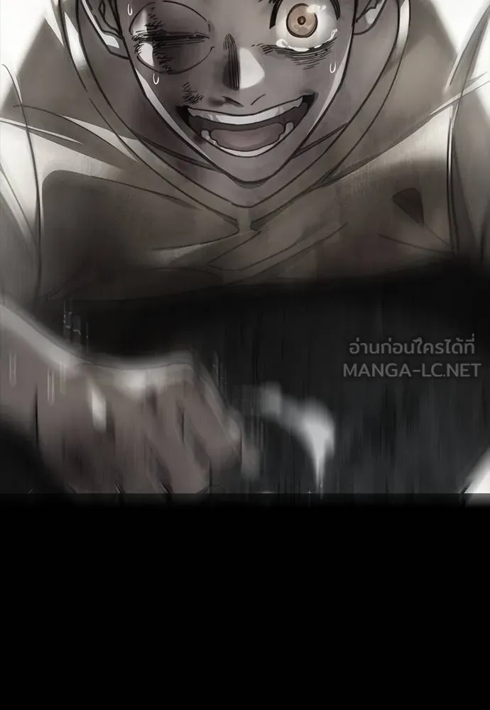 ยมราชลงทัณฑ์ ตอนที่ 69 รูปที่ 72