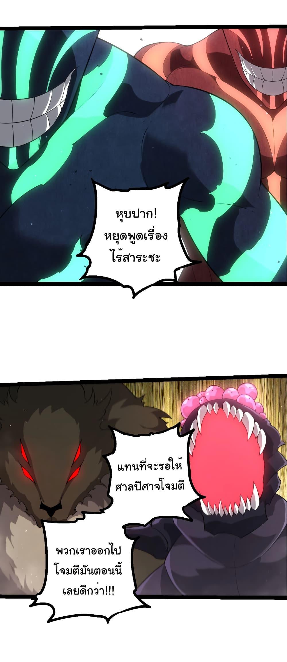 Manga-lc-com อ่านมังงะ อ่านการ์ตูน ออนไลน์ ฟรี Evolution from the Big Tree ตอนที่ 1 2 3 4 5 6 7 8 9 10 11 12 13 14 ฟรี ไม่มีโฆษณา Manga-lc - อ่าน มังงะ อ่าน การ์ตูน ออนไลน์ อ่านมังงะ ฟรี