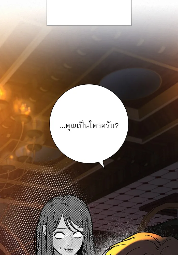 ปฏิบัติการรักวุ่นหัวใจ ตอนที่ 104 รูปที่ 133