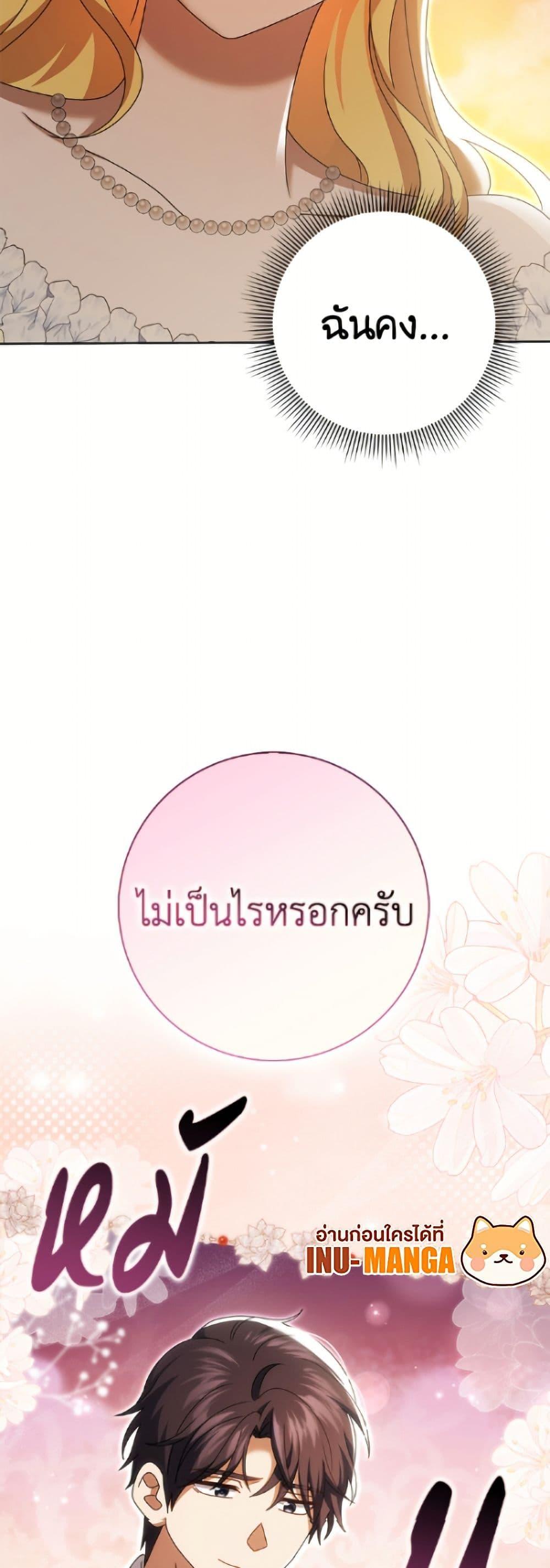 Manga-lc-com อ่านมังงะ อ่านการ์ตูน ออนไลน์ ฟรี Cinderella Disappeared ตอนที่ 1 2 3 4 5 6 7 8 9 10 11 12 13 14 ฟรี ไม่มีโฆษณา Manga-lc - อ่าน มังงะ อ่าน การ์ตูน ออนไลน์ อ่านมังงะ ฟรี