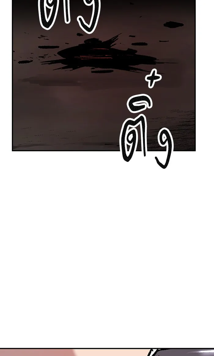 ยอดคนเลเวลทะลุ ตอนที่ 12 กิลด์บังแพสุดแข็งแกร่ง (8) รูปที่ 70