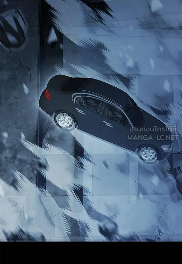 ยมราชลงทัณฑ์ ตอนที่ 74 รูปที่ 164