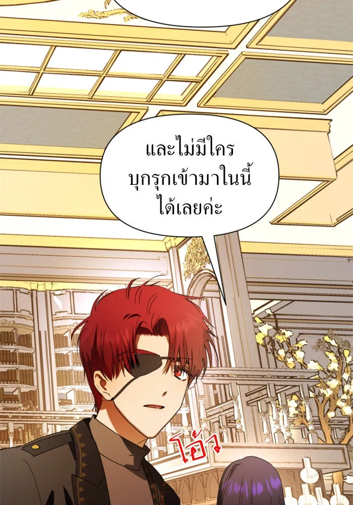 ชิงชีวิตพลิกลิขิตชะตา ตอนที่ 55. ความเข้าใจผิด(1) รูปที่ 32