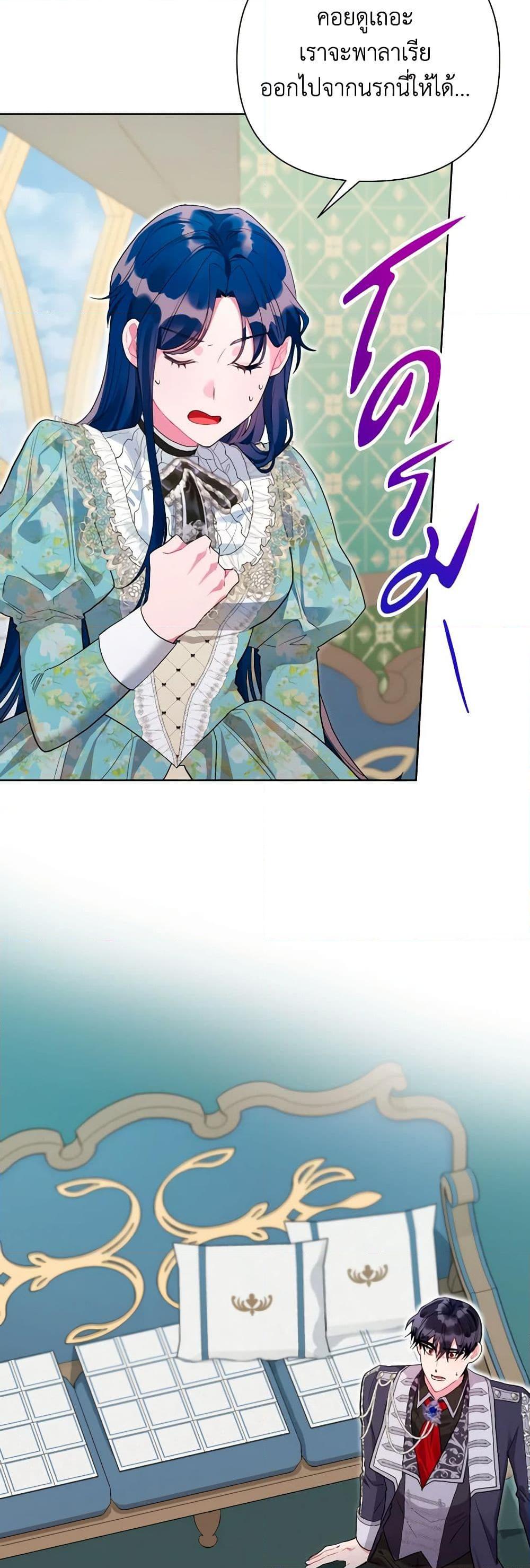 Manga-lc-com อ่านมังงะ อ่านการ์ตูน ออนไลน์ ฟรี The Archvillain’s Daughter-in-Law ตอนที่ 1 2 3 4 5 6 7 8 9 10 11 12 13 14 ฟรี ไม่มีโฆษณา Manga-lc - อ่าน มังงะ อ่าน การ์ตูน ออนไลน์ อ่านมังงะ ฟรี