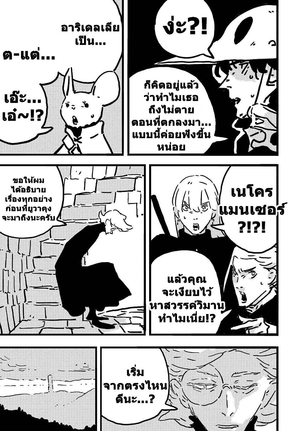 Manga-lc-com อ่านมังงะ อ่านการ์ตูน ออนไลน์ ฟรี Tower Dungeon ตอนที่ 1 2 3 4 5 6 7 8 9 10 11 12 13 14 ฟรี ไม่มีโฆษณา Manga-lc - อ่าน มังงะ อ่าน การ์ตูน ออนไลน์ อ่านมังงะ ฟรี