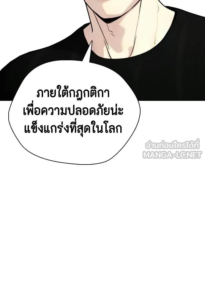 อ ตอนที่ 148 รูปที่ 154