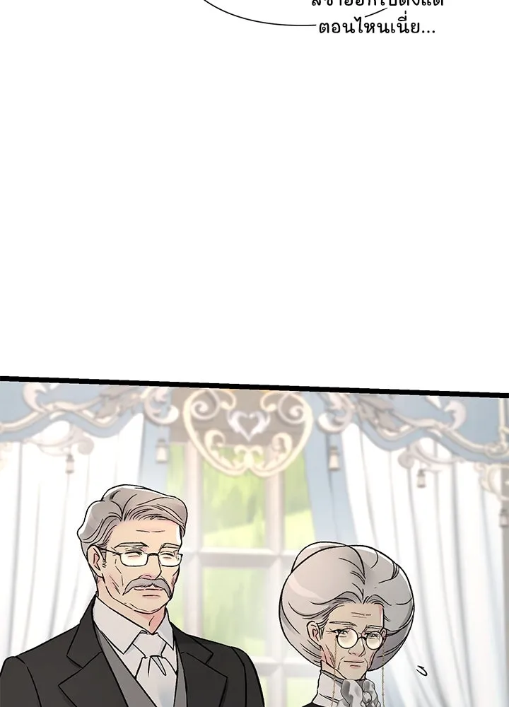 องค์ชายผู้อื้อฉาว ตอนที่ 71 รูปที่ 62