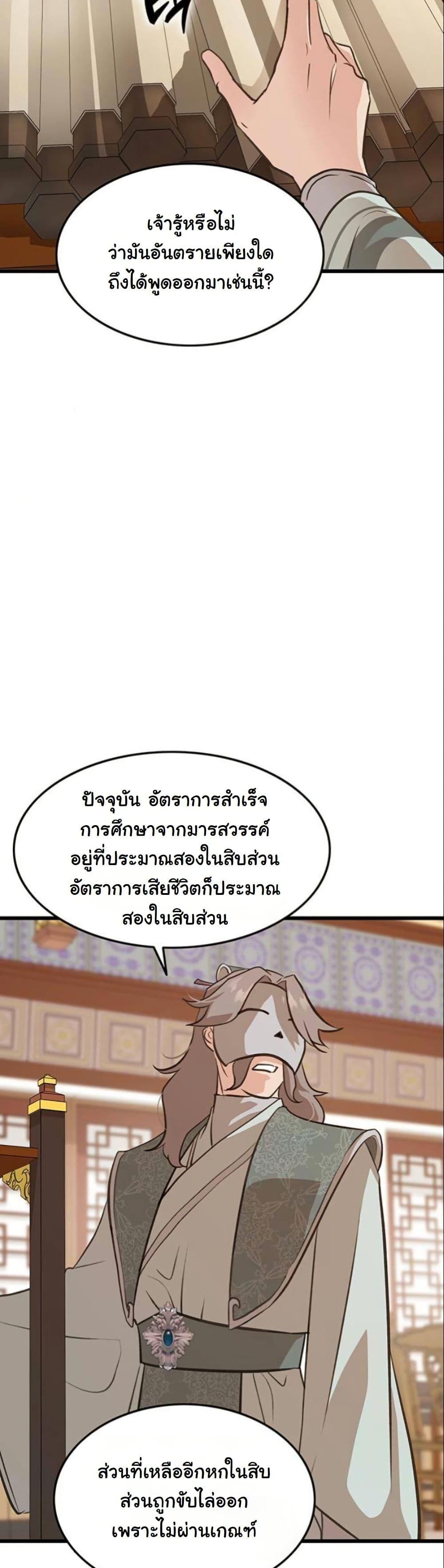 Manga-lc-com อ่านมังงะ อ่านการ์ตูน ออนไลน์ ฟรี My Wife is the Demonic Cult Leader ตอนที่ 1 2 3 4 5 6 7 8 9 10 11 12 13 14 ฟรี ไม่มีโฆษณา Manga-lc - อ่าน มังงะ อ่าน การ์ตูน ออนไลน์ อ่านมังงะ ฟรี