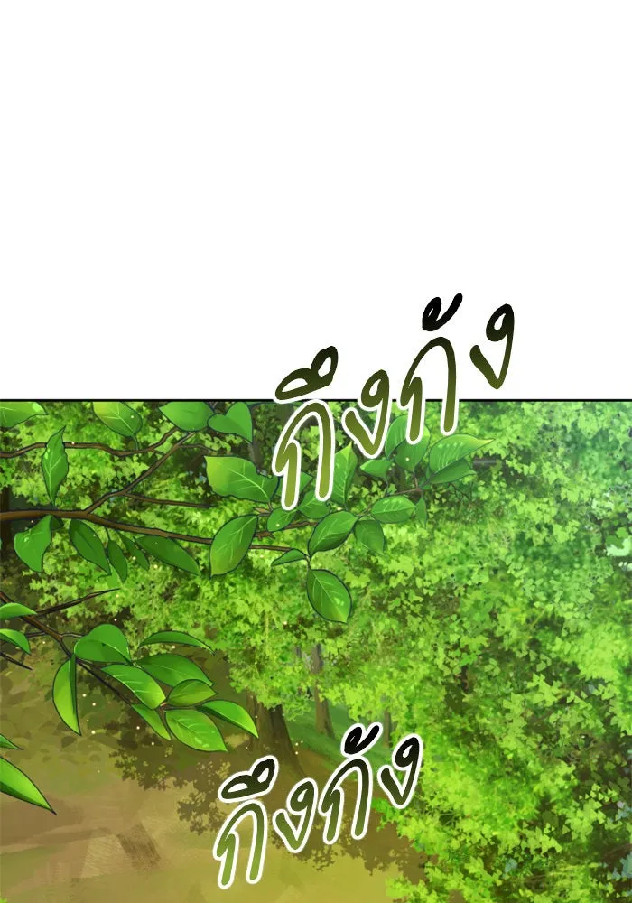 ชิงชีวิตพลิกลิขิตชะตา ตอนที่ 93. แกว่งไปแกว่งมา รูปที่ 53