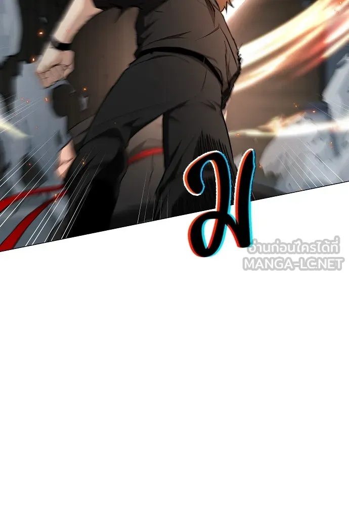 JAKDU ตอนที่ 66 รูปที่ 15