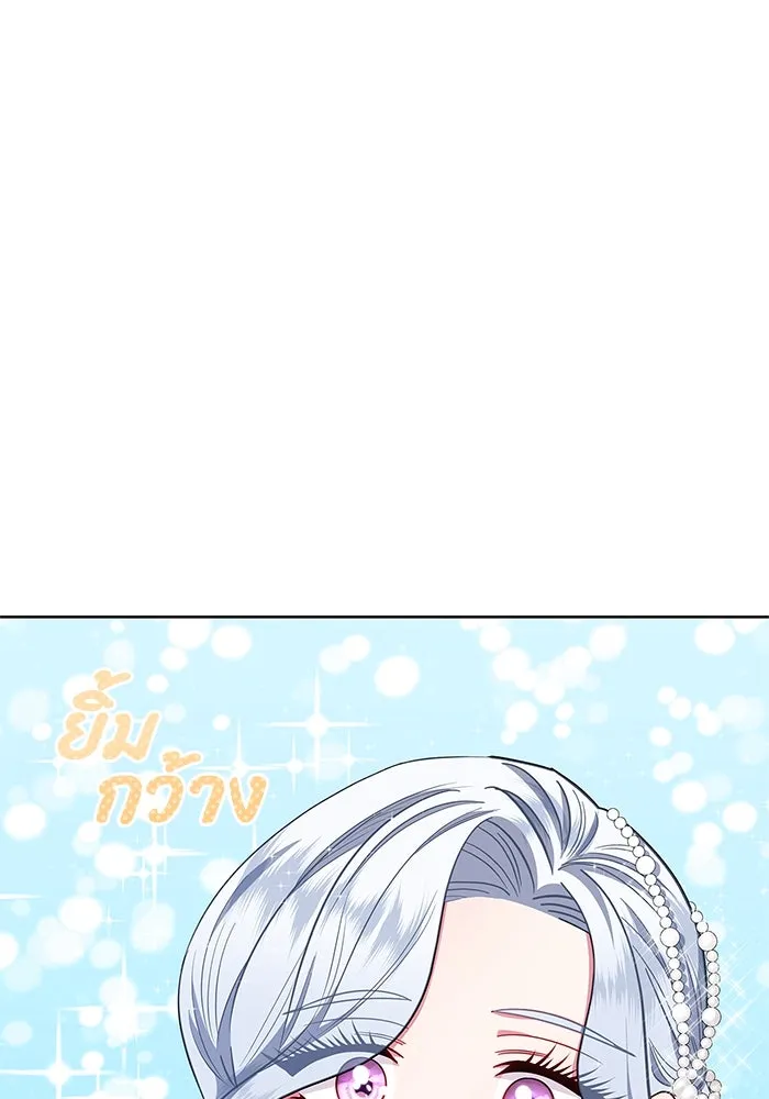 ฉันกลายเป็นแม่พระเอกนิยายจอมเสเพล ตอนที่ 10 รูปที่ 133