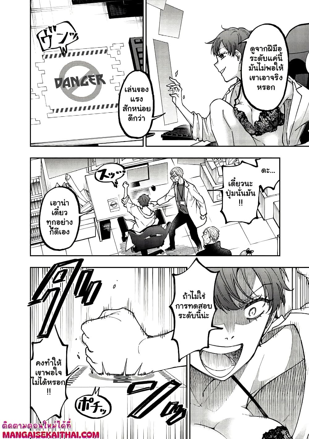 Manga-lc-com อ่านมังงะ อ่านการ์ตูน ออนไลน์ ฟรี Messiah Isekai o Sukutta Moto Yuusha ga Mamono no Afureru Ge ตอนที่ 1 2 3 4 5 6 7 8 9 10 11 12 13 14 ฟรี ไม่มีโฆษณา Manga-lc - อ่าน มังงะ อ่าน การ์ตูน ออนไลน์ อ่านมังงะ ฟรี