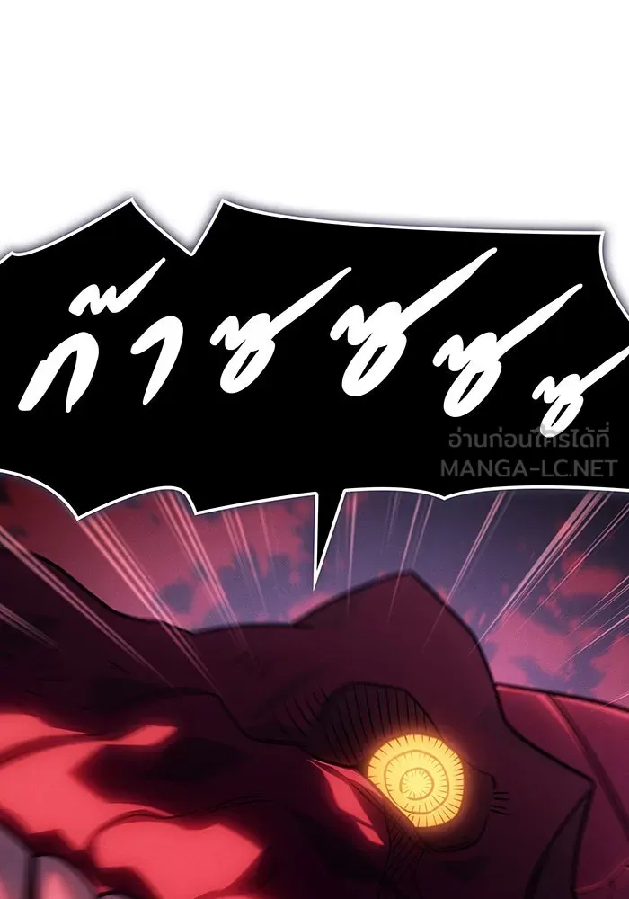 เกิดใหม่พร้อมพลังแห่งราชัน ตอนที่ 61 รูปที่ 171