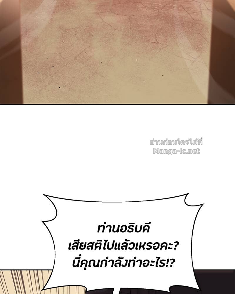 Doujin-Lc- อ่าน โดจิน มังฮวา เกาหลี ญี่ปุ่น จีน แปลไทย ข้าราชการพิเศษ ตอนที่ 1 2 3 4 5 6 7 8 9 10 11 12 13 14 ฟรี ไม่มีโฆษณา อ่าน โดจิน Manhwa เกาหลี ญี่ปุ่น จีน เรามีครบ คัดมาให้เน้นๆ โดจิน 18+ รับประกันความฟินโดย Doujin Lc