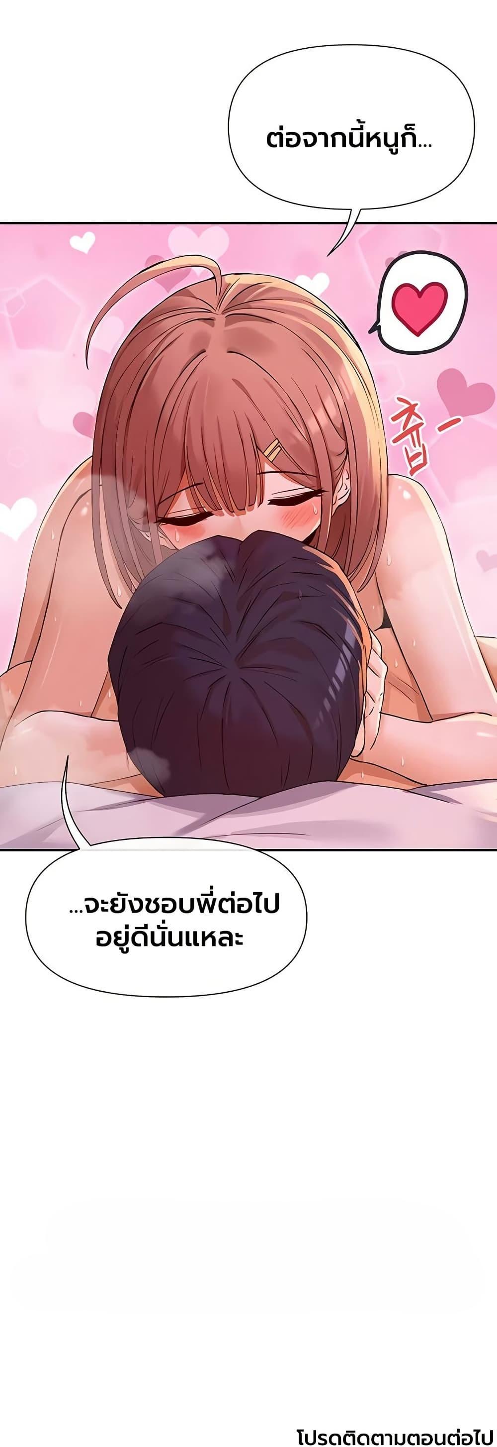 Doujin-Lc- อ่าน โดจิน มังฮวา เกาหลี ญี่ปุ่น จีน แปลไทย You Watch Stuff Like ตอนที่ 1 2 3 4 5 6 7 8 9 10 11 12 13 14 ฟรี ไม่มีโฆษณา อ่าน โดจิน Manhwa เกาหลี ญี่ปุ่น จีน เรามีครบ คัดมาให้เน้นๆ โดจิน 18+ รับประกันความฟินโดย  Doujin Lc