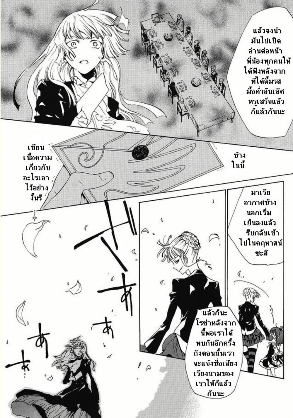 Manga-lc-com อ่านมังงะ อ่านการ์ตูน ออนไลน์ ฟรี Umineko no Naku Koro ni Episode 2 Turn of the Golden Witch ตอนที่ 1 2 3 4 5 6 7 8 9 10 11 12 13 14 ฟรี ไม่มีโฆษณา Manga-lc - อ่าน มังงะ อ่าน การ์ตูน ออนไลน์ อ่านมังงะ ฟรี