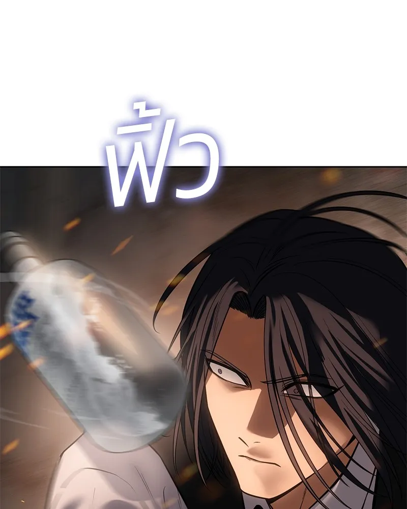 แบคXX ตอนที่ 51 รูปที่ 196