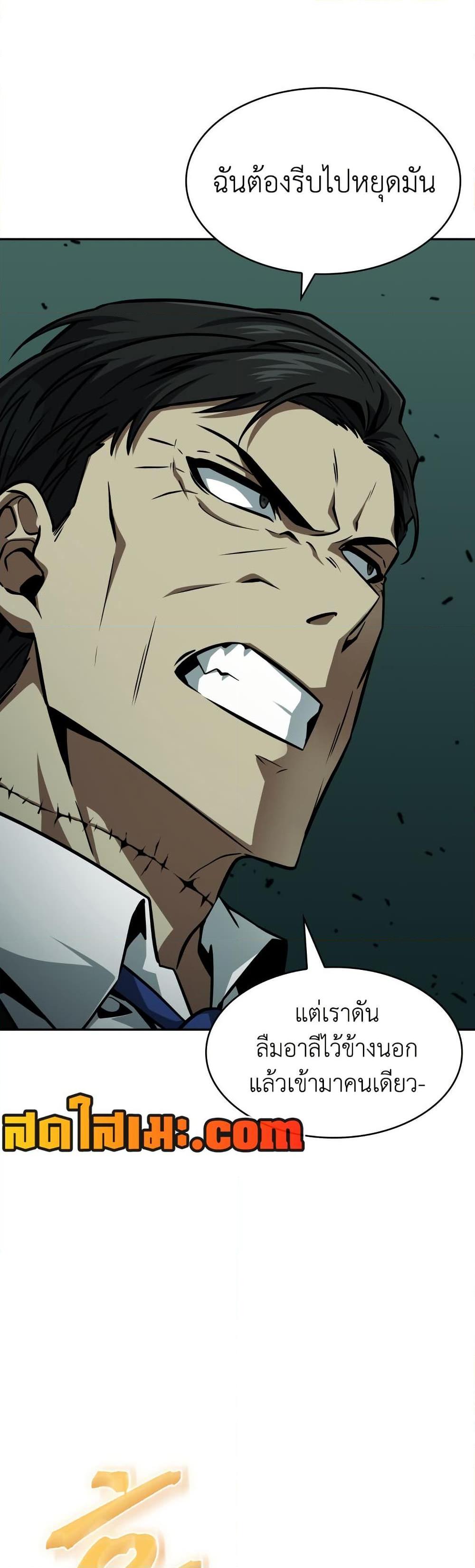 Manga-lc-com อ่านมังงะ อ่านการ์ตูน ออนไลน์ ฟรี Tomb Raider King ราชันย์จอมโจรปล้นสุสาน ตอนที่ 1 2 3 4 5 6 7 8 9 10 11 12 13 14 ฟรี ไม่มีโฆษณา Manga-lc - อ่าน มังงะ อ่าน การ์ตูน ออนไลน์ อ่านมังงะ ฟรี