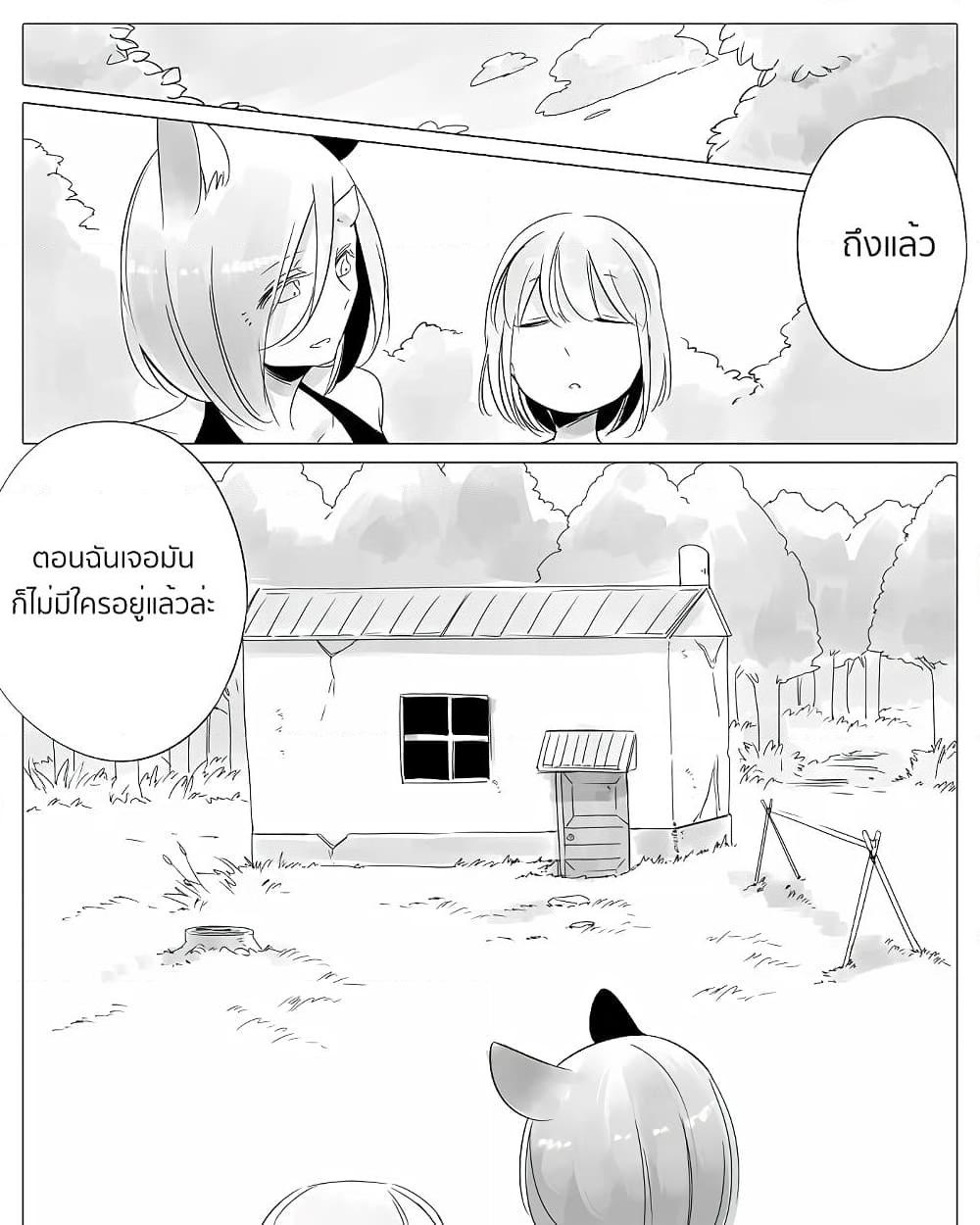 Manga-lc-com อ่านมังงะ อ่านการ์ตูน ออนไลน์ ฟรี Bocchi Kaibutsu to Moumoku Shoujo ตอนที่ 1 2 3 4 5 6 7 8 9 10 11 12 13 14 ฟรี ไม่มีโฆษณา Manga-lc - อ่าน มังงะ อ่าน การ์ตูน ออนไลน์ อ่านมังงะ ฟรี