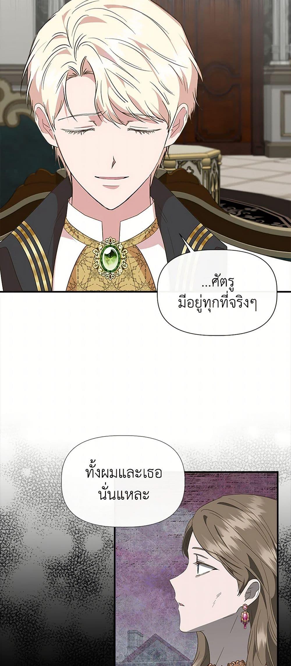 Manga-lc-com อ่านมังงะ อ่านการ์ตูน ออนไลน์ ฟรี I Wasn’t the Cinderella ตอนที่ 1 2 3 4 5 6 7 8 9 10 11 12 13 14 ฟรี ไม่มีโฆษณา Manga-lc - อ่าน มังงะ อ่าน การ์ตูน ออนไลน์ อ่านมังงะ ฟรี