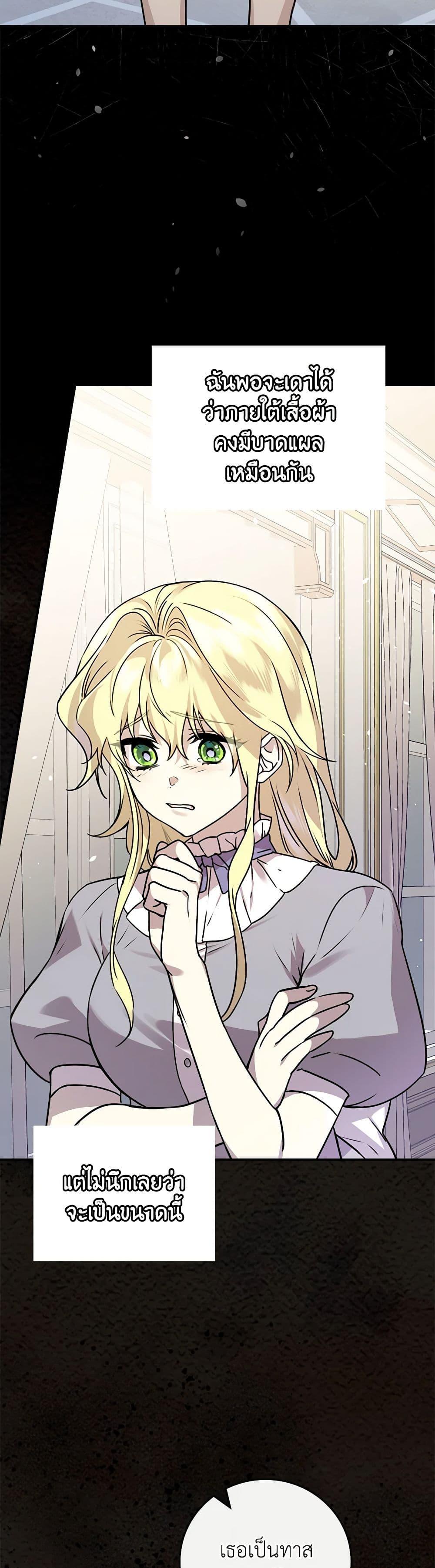 Manga-lc-com อ่านมังงะ อ่านการ์ตูน ออนไลน์ ฟรี The Perfect Plan for a Fairy-Tale Ending ตอนที่ 1 2 3 4 5 6 7 8 9 10 11 12 13 14 ฟรี ไม่มีโฆษณา Manga-lc - อ่าน มังงะ อ่าน การ์ตูน ออนไลน์ อ่านมังงะ ฟรี