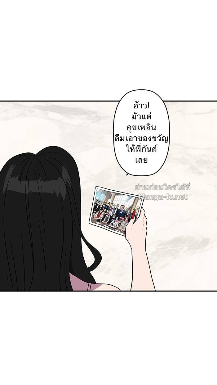 Doujin-Lc- อ่าน โดจิน มังฮวา เกาหลี ญี่ปุ่น จีน แปลไทย Take My Money รักนี้...มีเปย์ ตอนที่ 1 2 3 4 5 6 7 8 9 10 11 12 13 14 ฟรี ไม่มีโฆษณา อ่าน โดจิน Manhwa เกาหลี ญี่ปุ่น จีน เรามีครบ คัดมาให้เน้นๆ โดจิน 18+ รับประกันความฟินโดย Doujin Lc