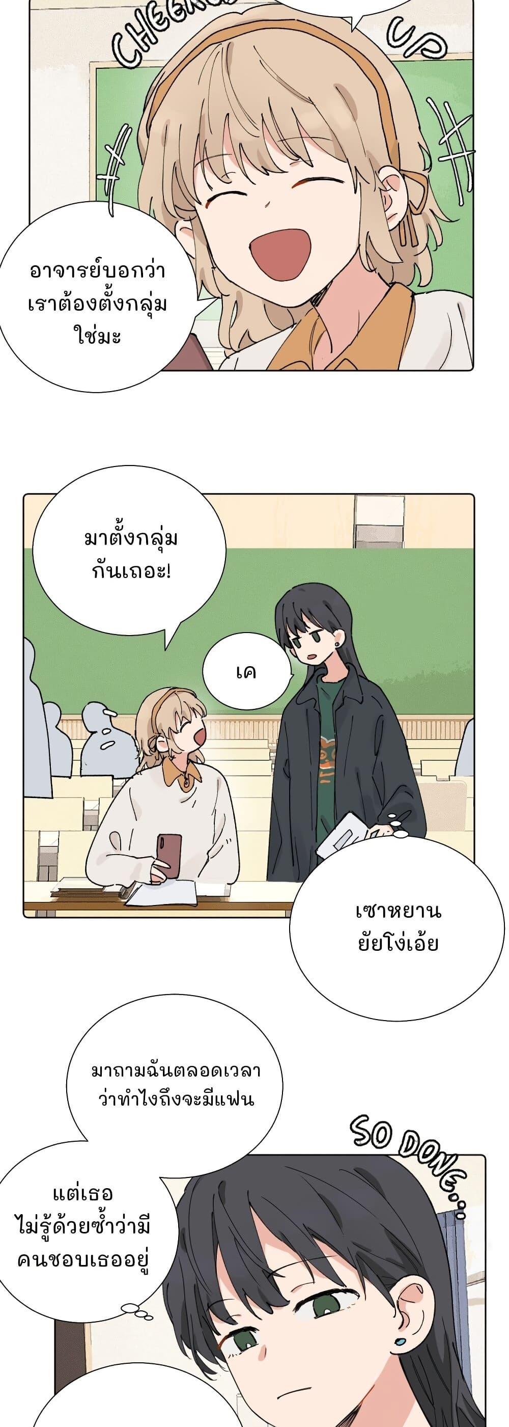 Manga-lc-com อ่านมังงะ อ่านการ์ตูน ออนไลน์ ฟรี That Time I Was Blackmailed By the Class’s Green Tea Bitch ตอนที่ 1 2 3 4 5 6 7 8 9 10 11 12 13 14 ฟรี ไม่มีโฆษณา Manga-lc - อ่าน มังงะ อ่าน การ์ตูน ออนไลน์ อ่านมังงะ ฟรี