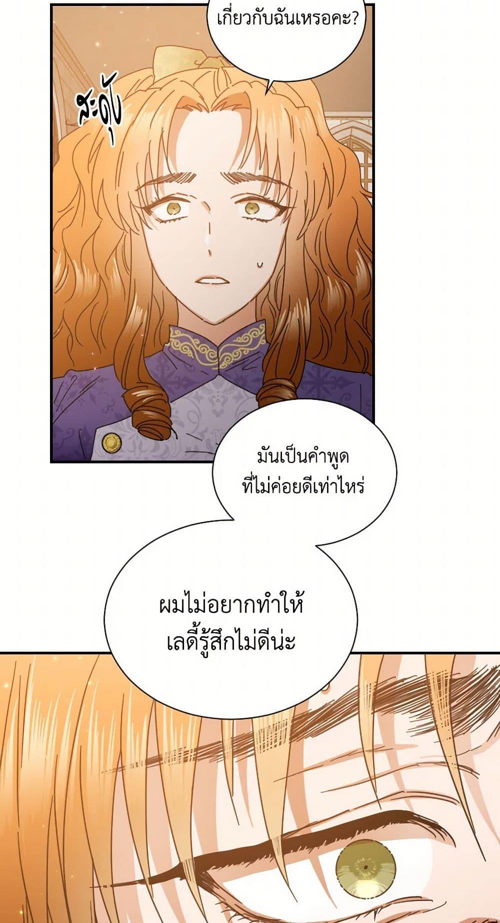 Manga-lc-com อ่านมังงะ อ่านการ์ตูน ออนไลน์ ฟรี Lady Baby ตอนที่ 1 2 3 4 5 6 7 8 9 10 11 12 13 14 ฟรี ไม่มีโฆษณา Manga-lc - อ่าน มังงะ อ่าน การ์ตูน ออนไลน์ อ่านมังงะ ฟรี