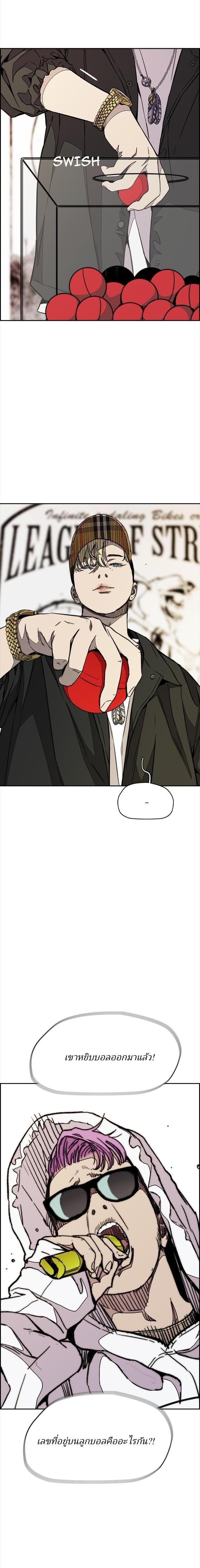 Manga-lc-com อ่านมังงะ อ่านการ์ตูน ออนไลน์ ฟรี Wind Breaker ปั่นสู้ฝัน ตอนที่ 1 2 3 4 5 6 7 8 9 10 11 12 13 14 ฟรี ไม่มีโฆษณา Manga-lc - อ่าน มังงะ อ่าน การ์ตูน ออนไลน์ อ่านมังงะ ฟรี