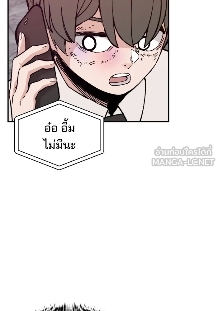 ห้องเรียนสาวแสบ ตอนที่ 17 รูปที่ 51
