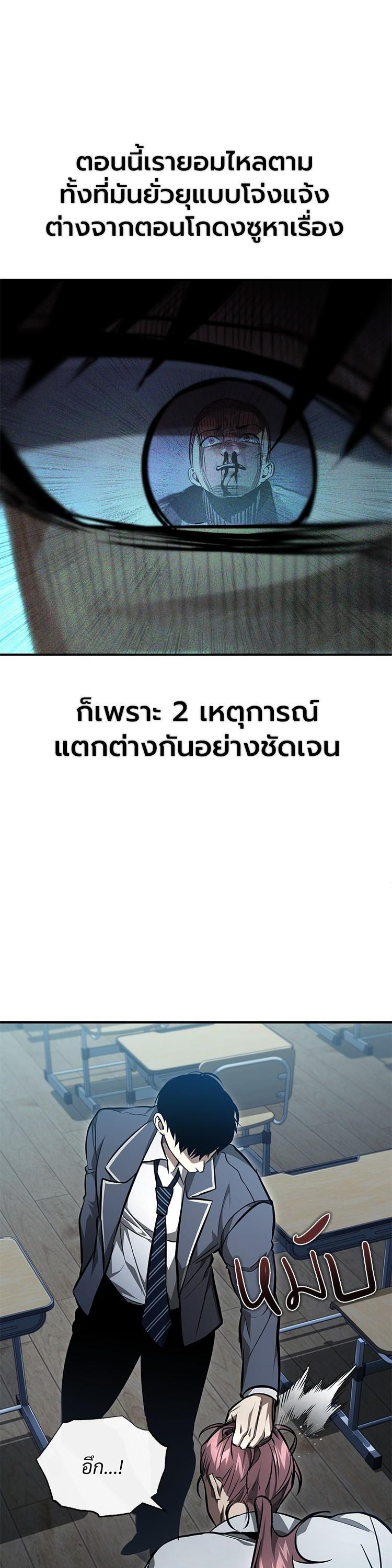 Manga-lc-com อ่านมังงะ อ่านการ์ตูน ออนไลน์ ฟรี Devil Returns To School Days ตอนที่ 1 2 3 4 5 6 7 8 9 10 11 12 13 14 ฟรี ไม่มีโฆษณา Manga-lc - อ่าน มังงะ อ่าน การ์ตูน ออนไลน์ อ่านมังงะ ฟรี