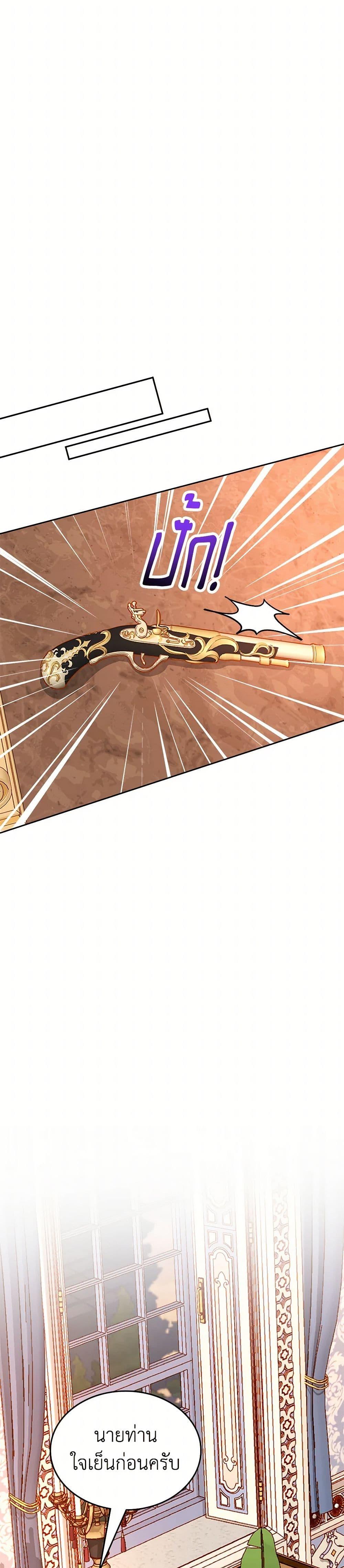 Manga-lc-com อ่านมังงะ อ่านการ์ตูน ออนไลน์ ฟรี The Duchess’s Secret Dressing Room ตอนที่ 1 2 3 4 5 6 7 8 9 10 11 12 13 14 ฟรี ไม่มีโฆษณา Manga-lc - อ่าน มังงะ อ่าน การ์ตูน ออนไลน์ อ่านมังงะ ฟรี