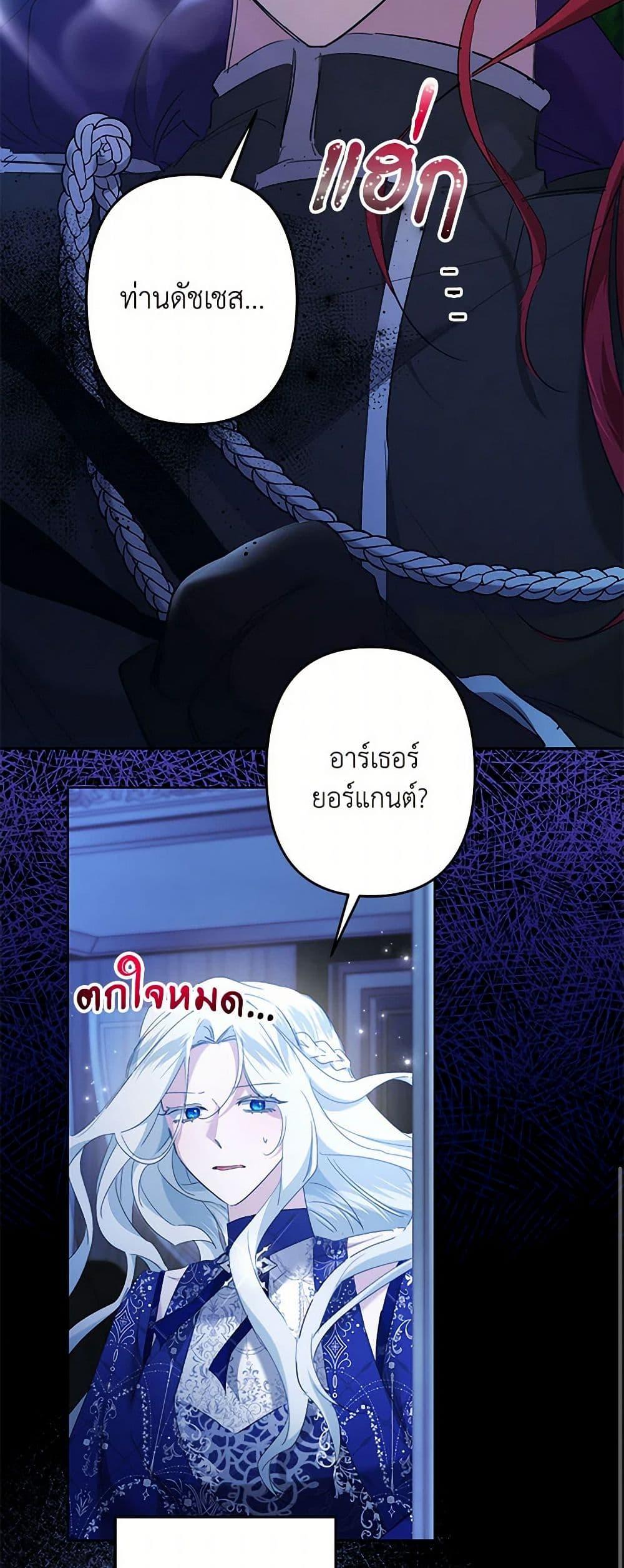Manga-lc-com อ่านมังงะ อ่านการ์ตูน ออนไลน์ ฟรี I Need to Raise My Sister Right ตอนที่ 1 2 3 4 5 6 7 8 9 10 11 12 13 14 ฟรี ไม่มีโฆษณา Manga-lc - อ่าน มังงะ อ่าน การ์ตูน ออนไลน์ อ่านมังงะ ฟรี