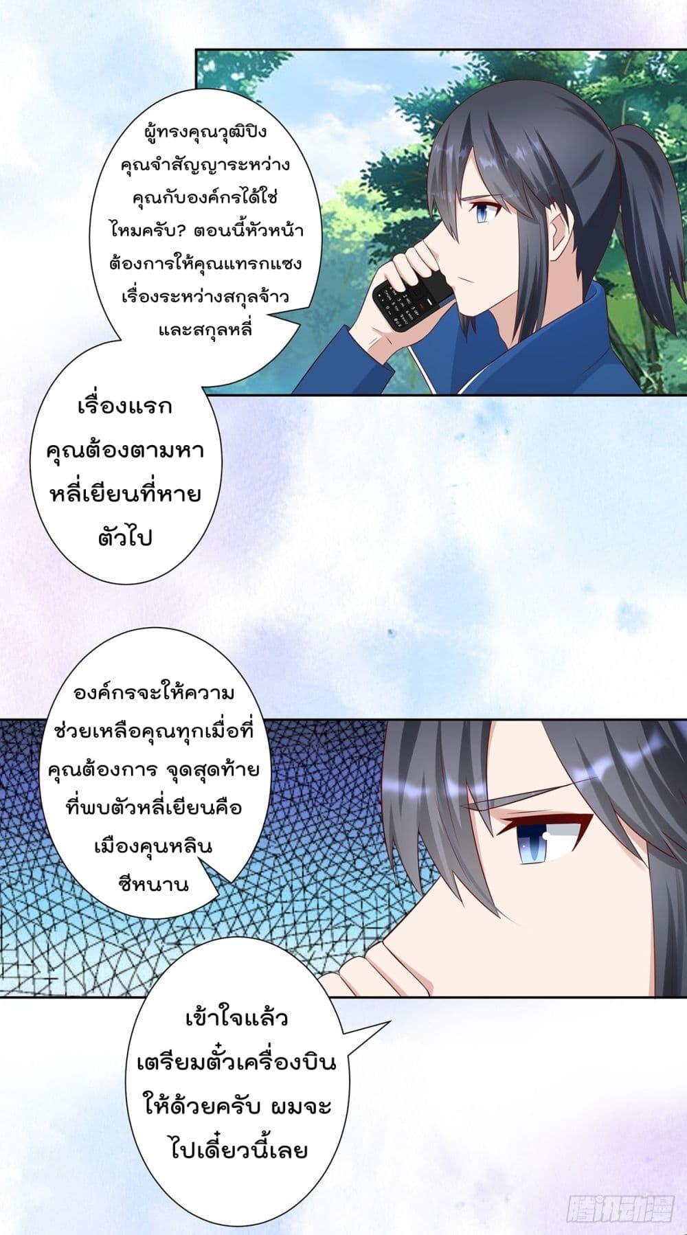 Manga-lc-com อ่านมังงะ อ่านการ์ตูน ออนไลน์ ฟรี The Cultivators Guardian in The City ตอนที่ 1 2 3 4 5 6 7 8 9 10 11 12 13 14 ฟรี ไม่มีโฆษณา Manga-lc - อ่าน มังงะ อ่าน การ์ตูน ออนไลน์ อ่านมังงะ ฟรี