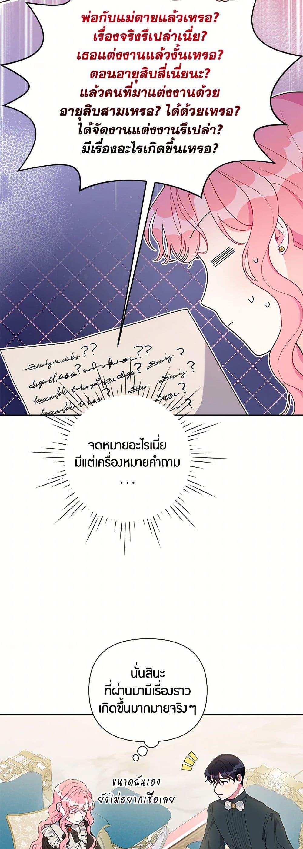 Manga-lc-com อ่านมังงะ อ่านการ์ตูน ออนไลน์ ฟรี The Archvillain’s Daughter-in-Law ตอนที่ 1 2 3 4 5 6 7 8 9 10 11 12 13 14 ฟรี ไม่มีโฆษณา Manga-lc - อ่าน มังงะ อ่าน การ์ตูน ออนไลน์ อ่านมังงะ ฟรี