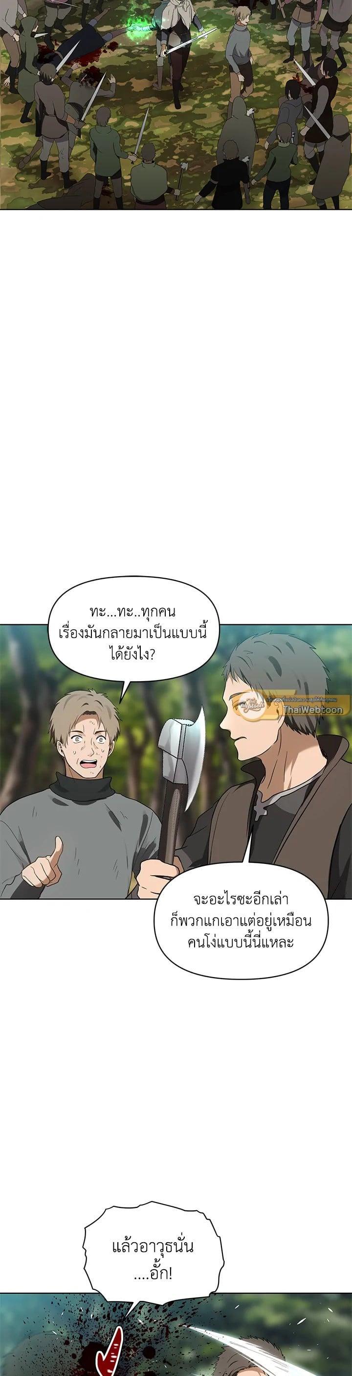 Manga-lc-com อ่านมังงะ อ่านการ์ตูน ออนไลน์ ฟรี Second Life Ranker ตอนที่ 1 2 3 4 5 6 7 8 9 10 11 12 13 14 ฟรี ไม่มีโฆษณา Manga-lc - อ่าน มังงะ อ่าน การ์ตูน ออนไลน์ อ่านมังงะ ฟรี