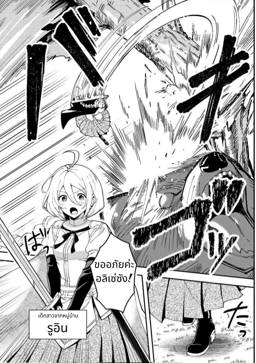 Manga-lc-com อ่านมังงะ อ่านการ์ตูน ออนไลน์ ฟรี Hirotta Dorei-tachi ga Tabidatte Haya Juunen, Nazeka Ore ga Densetsu ni Natteita @COMIC ตอนที่ 1 2 3 4 5 6 7 8 9 10 11 12 13 14 ฟรี ไม่มีโฆษณา Manga-lc - อ่าน มังงะ อ่าน การ์ตูน ออนไลน์ อ่านมังงะ ฟรี