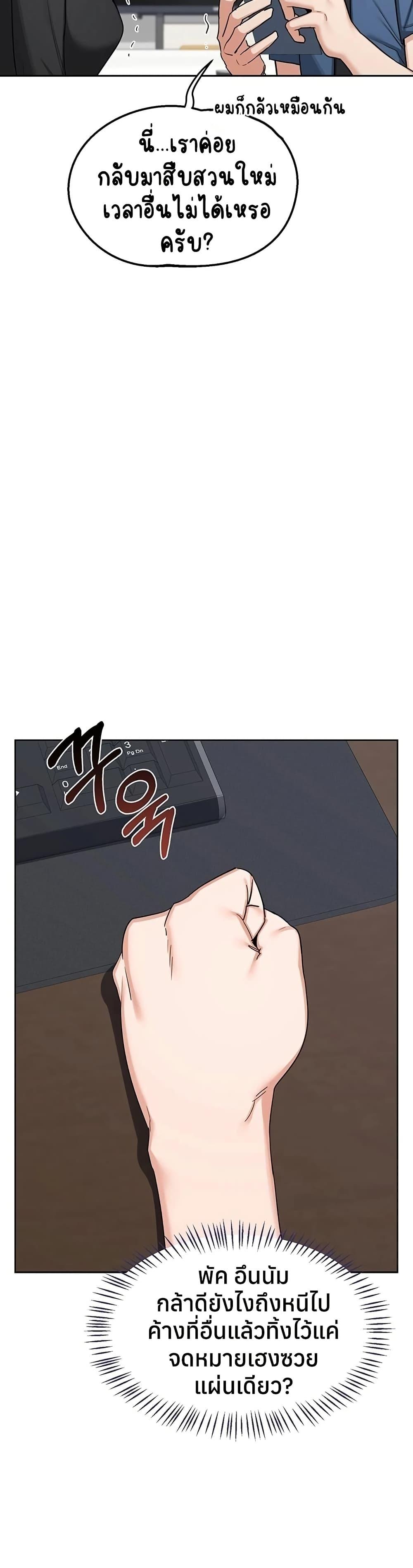 Doujin-Lc- อ่าน โดจิน มังฮวา เกาหลี ญี่ปุ่น จีน แปลไทย MILF Exchange Plan ตอนที่ 1 2 3 4 5 6 7 8 9 10 11 12 13 14 ฟรี ไม่มีโฆษณา อ่าน โดจิน Manhwa เกาหลี ญี่ปุ่น จีน เรามีครบ คัดมาให้เน้นๆ โดจิน 18+ รับประกันความฟินโดย  Doujin Lc