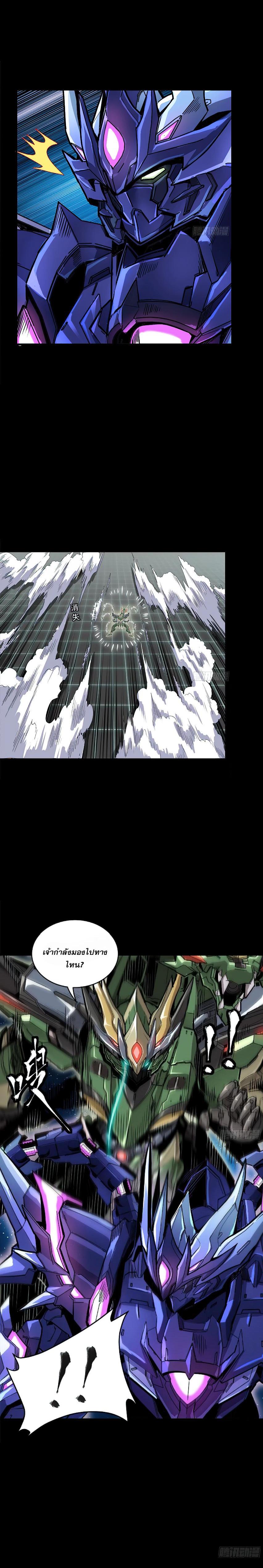 Manga-lc-com อ่านมังงะ อ่านการ์ตูน ออนไลน์ ฟรี Legend of Star General ตอนที่ 1 2 3 4 5 6 7 8 9 10 11 12 13 14 ฟรี ไม่มีโฆษณา Manga-lc - อ่าน มังงะ อ่าน การ์ตูน ออนไลน์ อ่านมังงะ ฟรี