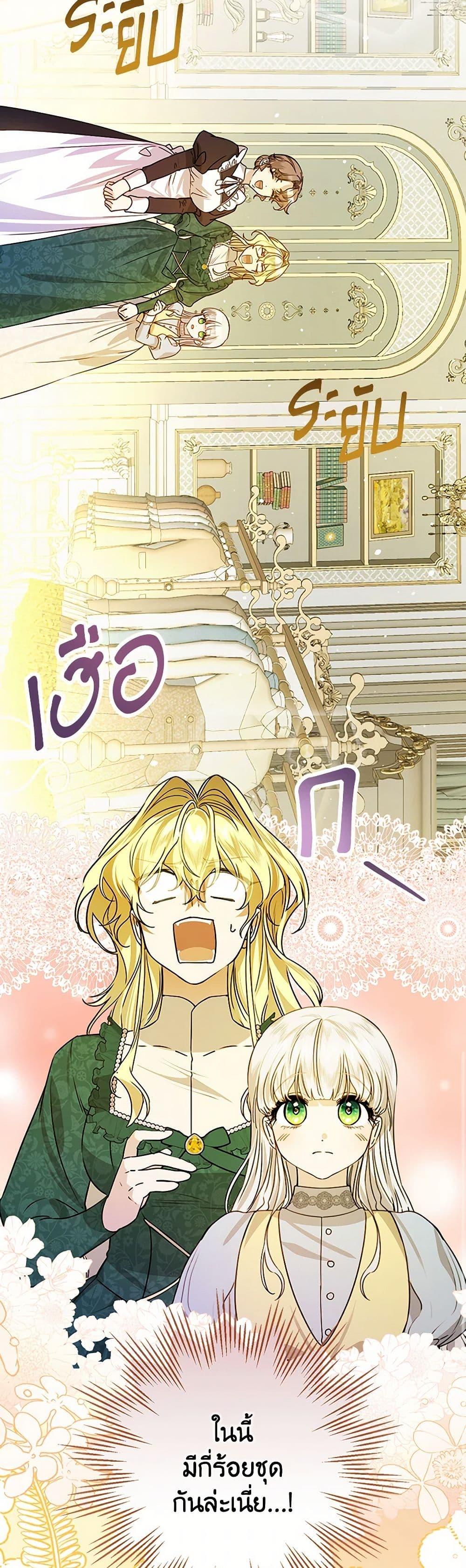 Manga-lc-com อ่านมังงะ อ่านการ์ตูน ออนไลน์ ฟรี The Perfect Plan for a Fairy-Tale Ending ตอนที่ 1 2 3 4 5 6 7 8 9 10 11 12 13 14 ฟรี ไม่มีโฆษณา Manga-lc - อ่าน มังงะ อ่าน การ์ตูน ออนไลน์ อ่านมังงะ ฟรี