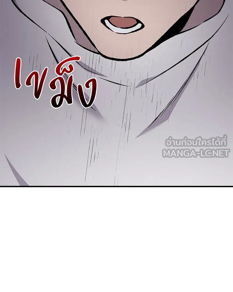 ปลูกผักพิชิตหอคอย ตอนที่ 77 รูปที่ 39