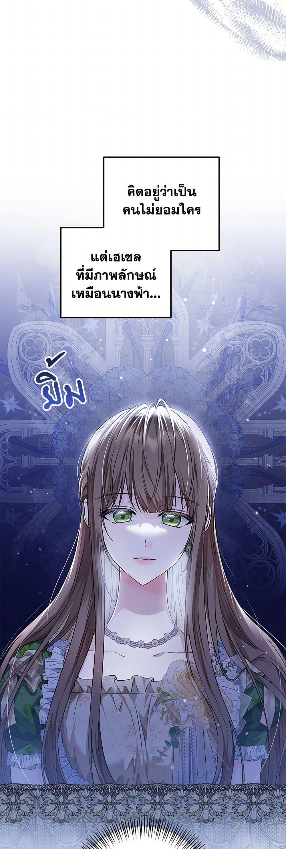 Manga-lc-com อ่านมังงะ อ่านการ์ตูน ออนไลน์ ฟรี The Closet Fan Princess ตอนที่ 1 2 3 4 5 6 7 8 9 10 11 12 13 14 ฟรี ไม่มีโฆษณา Manga-lc - อ่าน มังงะ อ่าน การ์ตูน ออนไลน์ อ่านมังงะ ฟรี