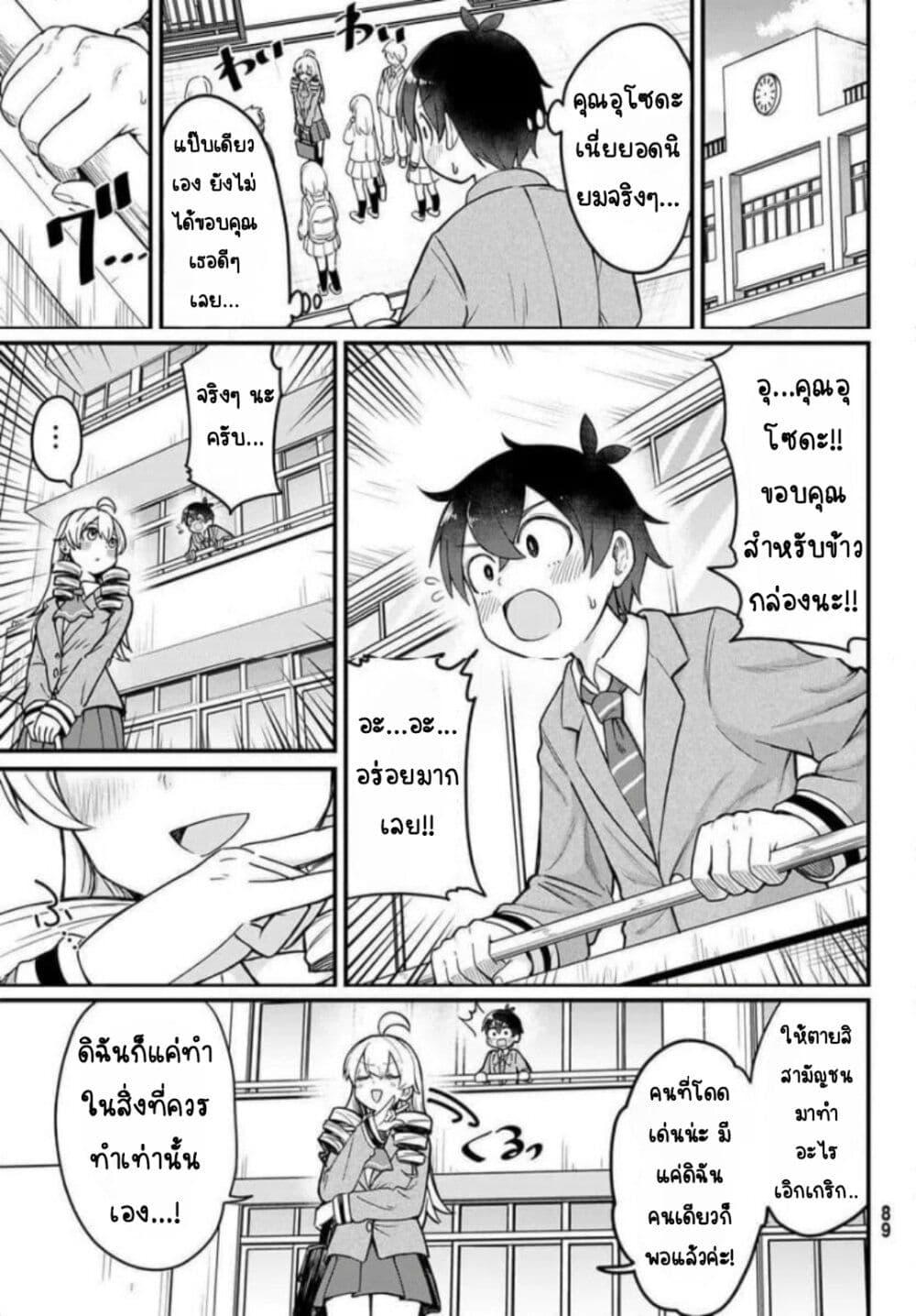 Manga-lc-com อ่านมังงะ อ่านการ์ตูน ออนไลน์ ฟรี Uso ta Minori no Daiyo Ryori ตอนที่ 1 2 3 4 5 6 7 8 9 10 11 12 13 14 ฟรี ไม่มีโฆษณา Manga-lc - อ่าน มังงะ อ่าน การ์ตูน ออนไลน์ อ่านมังงะ ฟรี