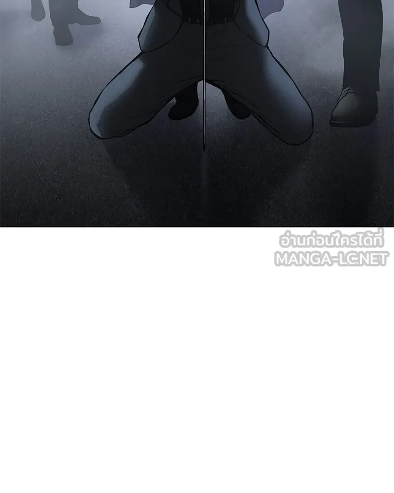 แบคXX ตอนที่ 59 รูปที่ 249