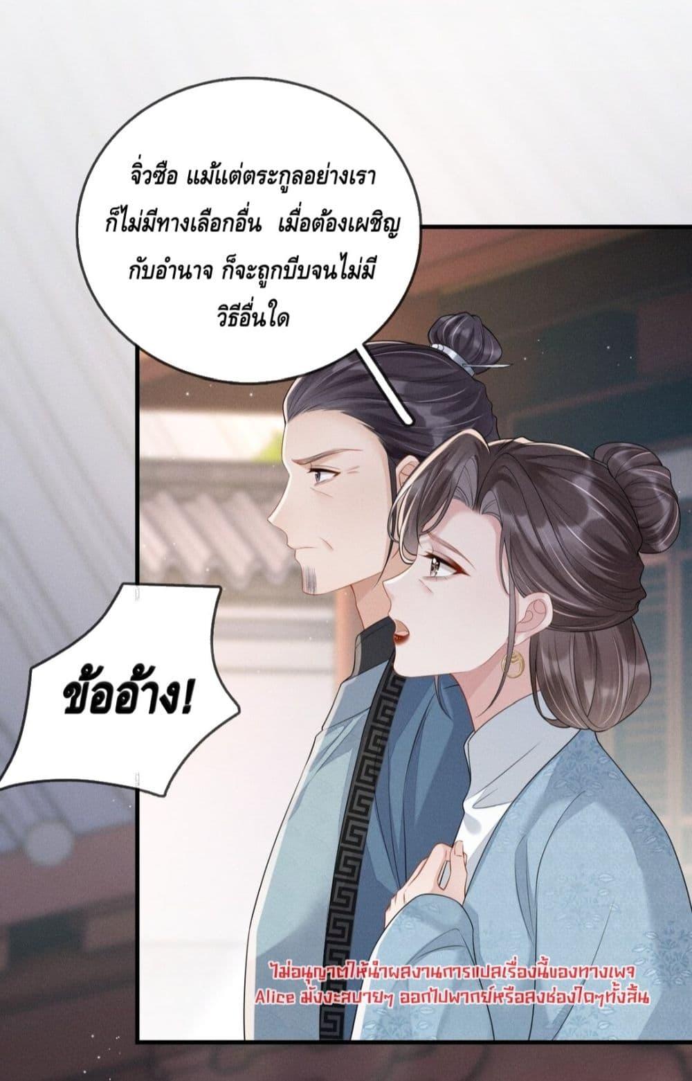 Manga-lc-com อ่านมังงะ อ่านการ์ตูน ออนไลน์ ฟรี สยบรักวุ่นวายคุ ตอนที่ 1 2 3 4 5 6 7 8 9 10 11 12 13 14 ฟรี ไม่มีโฆษณา Manga-lc - อ่าน มังงะ อ่าน การ์ตูน ออนไลน์ อ่านมังงะ ฟรี