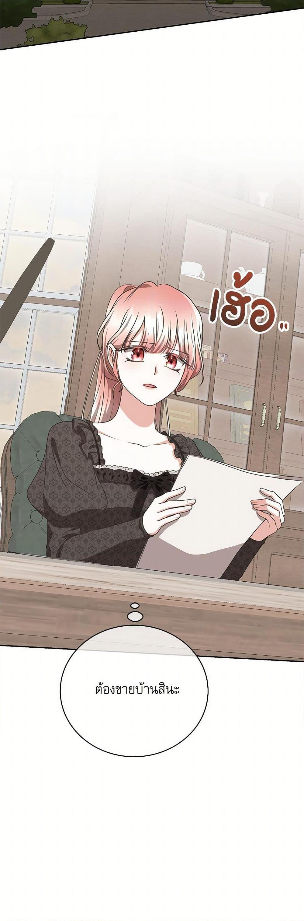 Manga-lc-com อ่านมังงะ อ่านการ์ตูน ออนไลน์ ฟรี Reborn as a Character That Never Existed ตอนที่ 1 2 3 4 5 6 7 8 9 10 11 12 13 14 ฟรี ไม่มีโฆษณา Manga-lc - อ่าน มังงะ อ่าน การ์ตูน ออนไลน์ อ่านมังงะ ฟรี