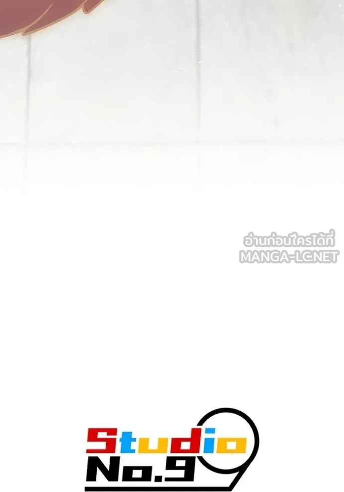 อ ตอนที่ 86 รูปที่ 147