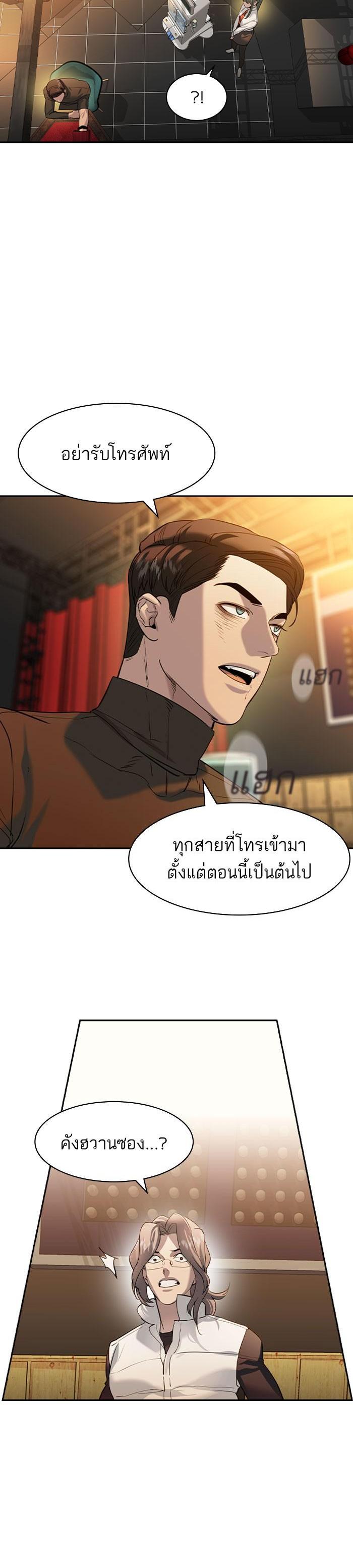 Manga-lc-com อ่านมังงะ อ่านการ์ตูน ออนไลน์ ฟรี The World Is Money and Power กลโกงโลกพนัน ตอนที่ 1 2 3 4 5 6 7 8 9 10 11 12 13 14 ฟรี ไม่มีโฆษณา Manga-lc - อ่าน มังงะ อ่าน การ์ตูน ออนไลน์ อ่านมังงะ ฟรี