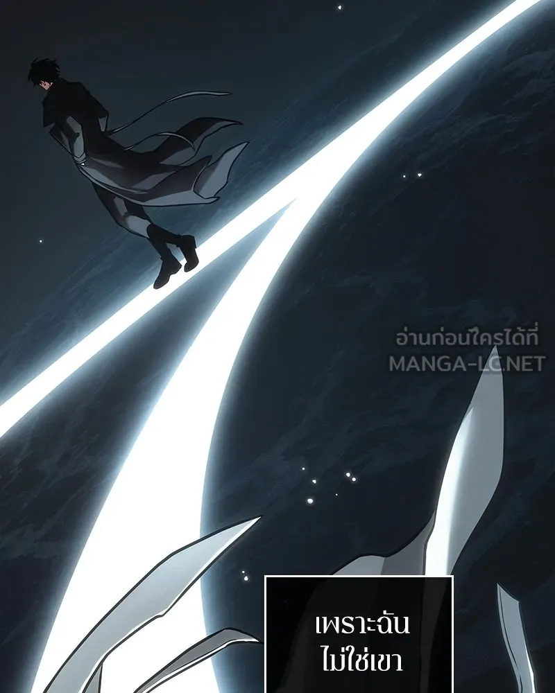 Omniscient Reader อ่านชะตาวันสิ้นโลก ตอนที่ 45 สมาคมนักชิม (4) รูปที่ 135