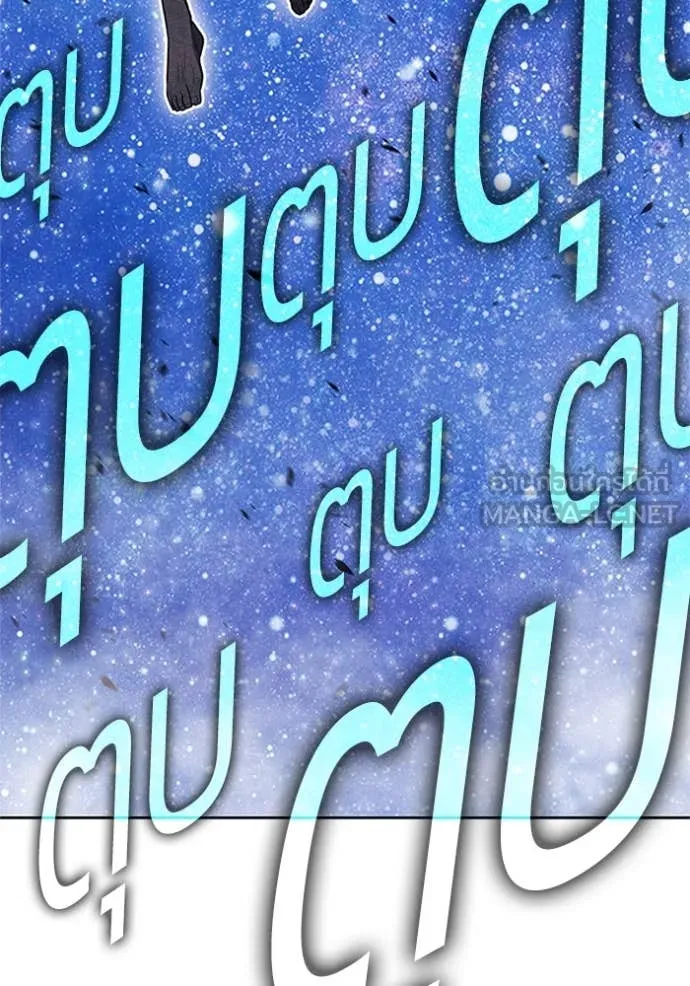 +99 ท่อนไม้ ตอนที่ 165 รูปที่ 261